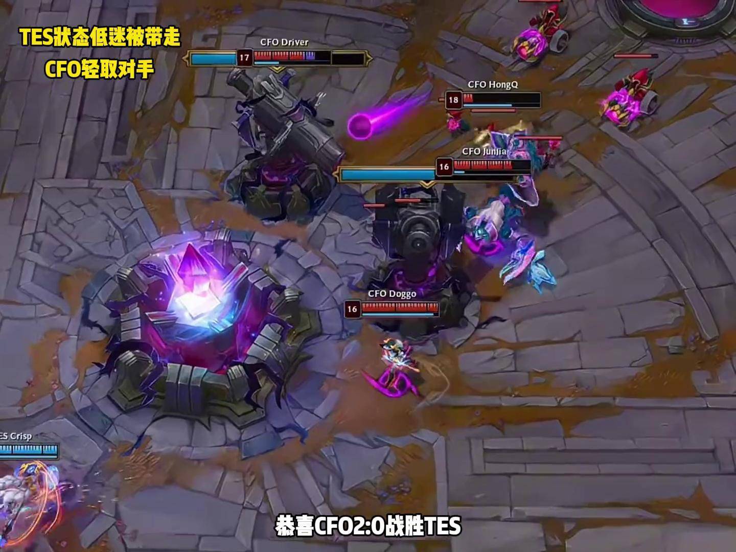SHR鏖战C9，JackeyLove完成史诗逆转宿命之战半决赛，点燃全场激情的简单介绍