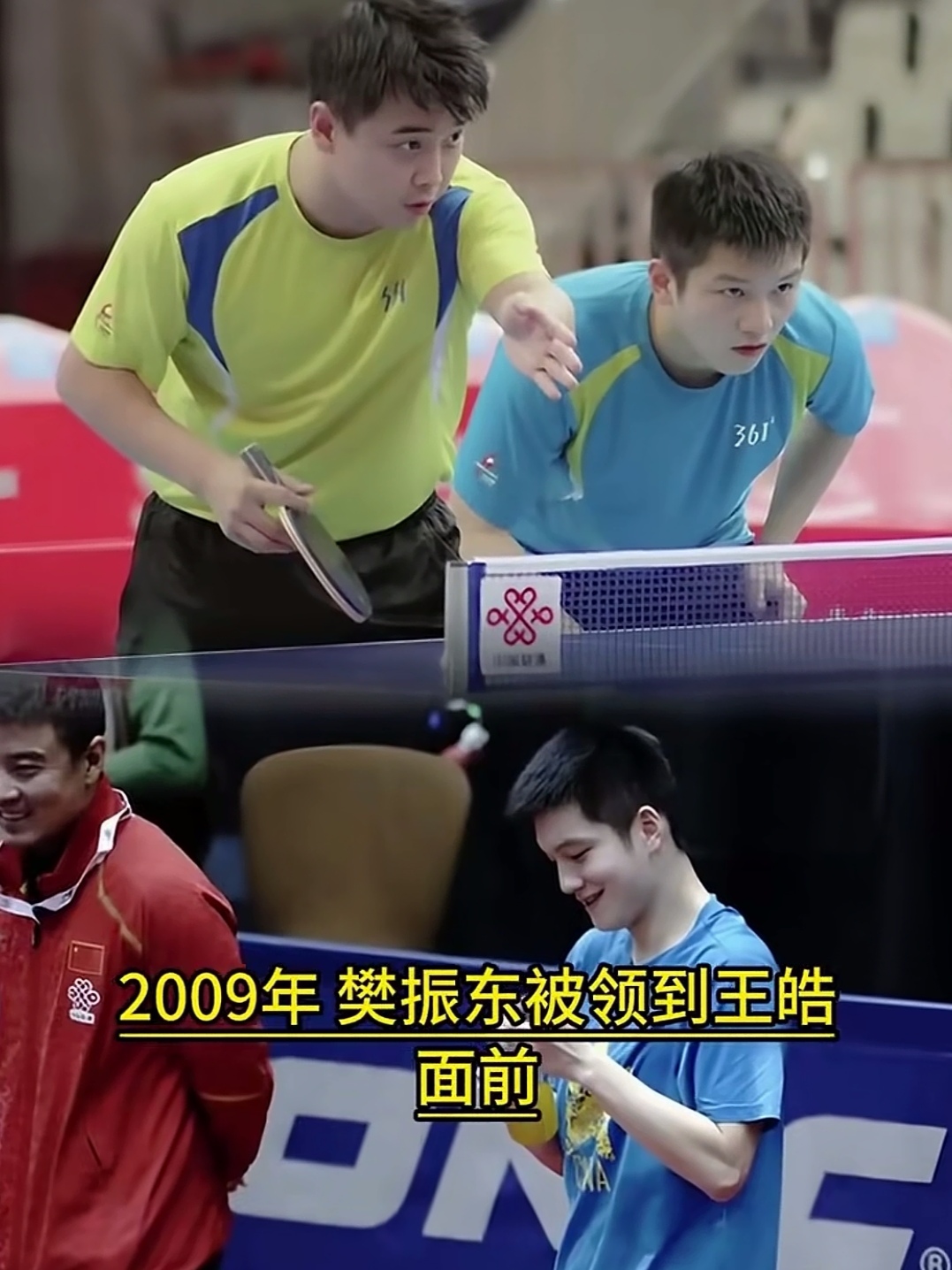 开云下载-瑞典队力克韩国队，王皓扛起全队