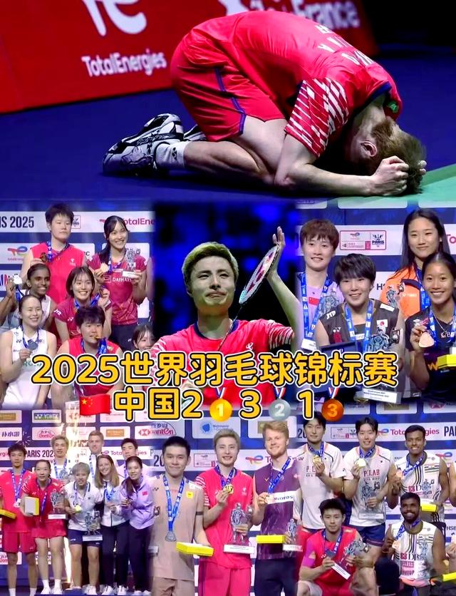 开云官网-法国队翻盘德国队，石宇奇带队取胜