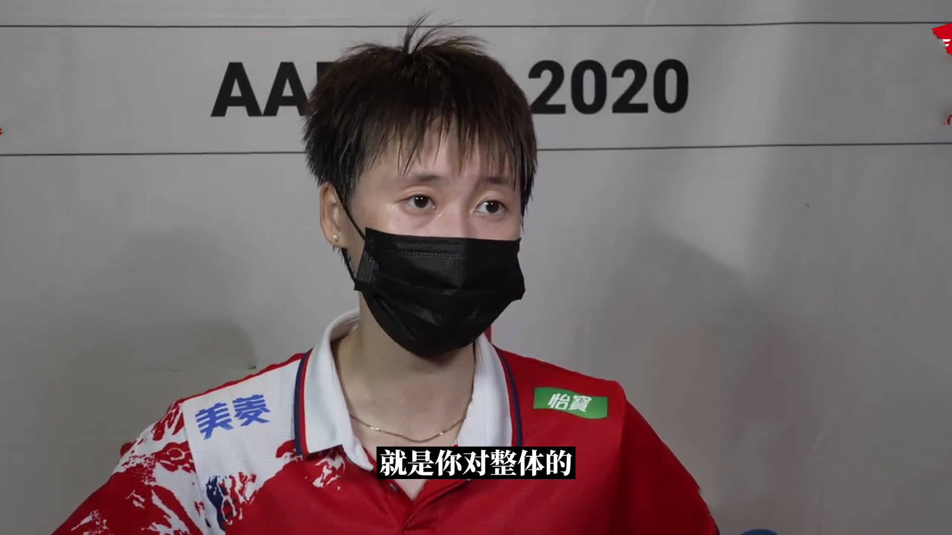 开云体育官网-日本队碾压泰国队，陈雨菲统治全场