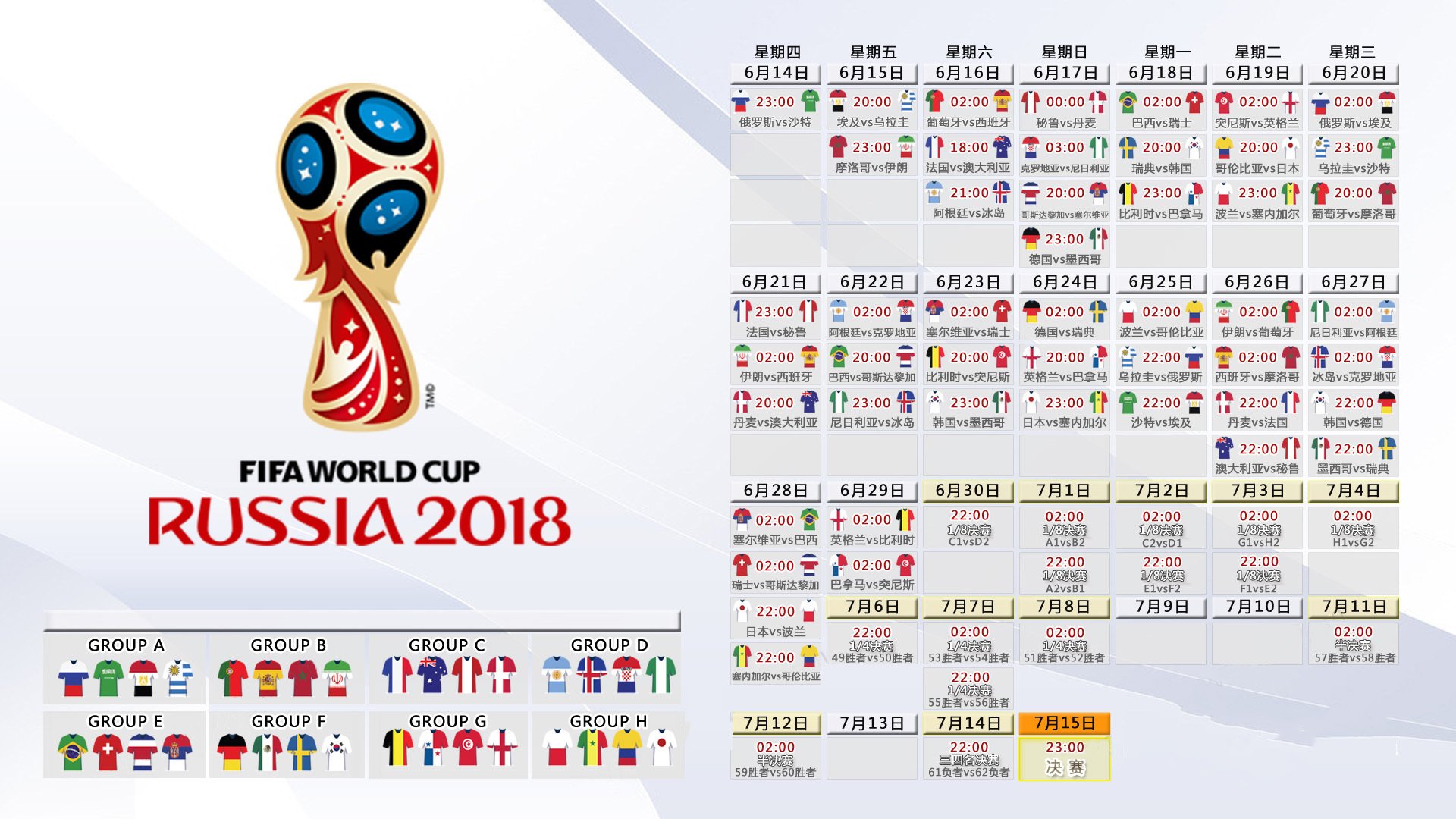 开云-2026世界杯C组惊现冷门！哥斯达黎加力克挪威，莫德里奇老将回春引爆全场